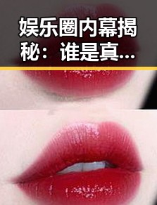 娱乐圈内幕揭秘：谁是真正的“娱乐吃瓜酱”幕后老板？🤔