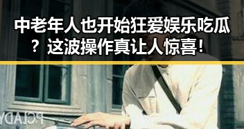 吃瓜爆料最新消息_全面揭秘热点事件