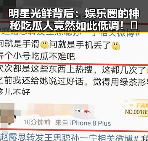 吃瓜爆料最新消息_全面揭秘热点事件